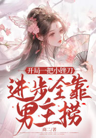 ����һ��Сﱵ�������ȫ��������