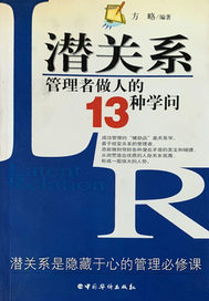 Ǳϵ˵13ѧ