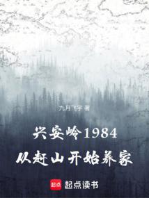 ˰1984Ӹɽʼ