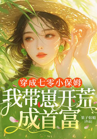 ��������С��ķ���Ҵ��̿��ĳ��׸�